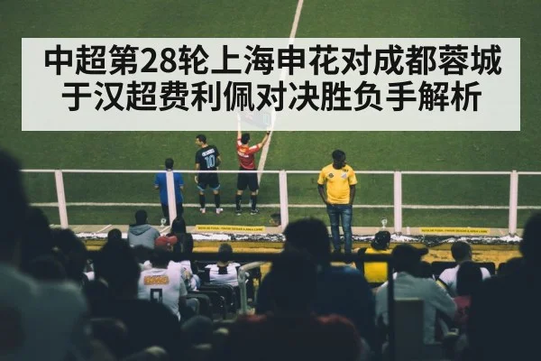 soccer substitute player celebrating